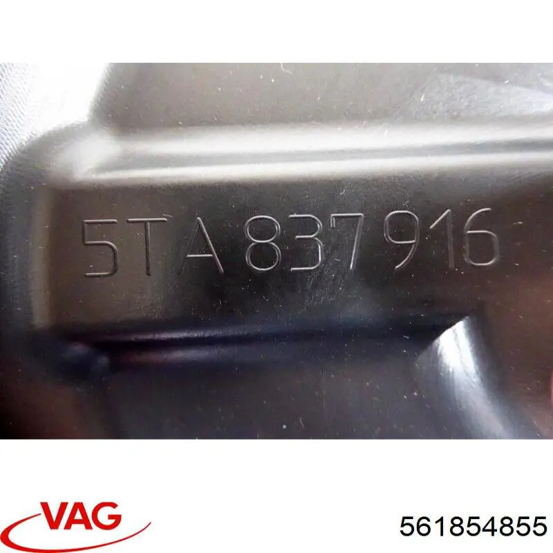 Купити 561854855 VAG 
