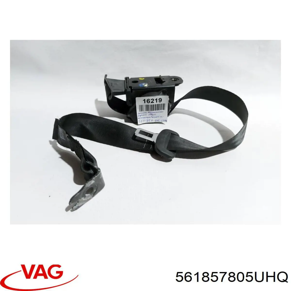 VAG 561857805UHQ ціна, від 12.14 USD