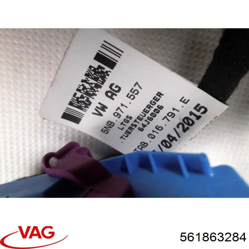 Купити 561863284 VAG 