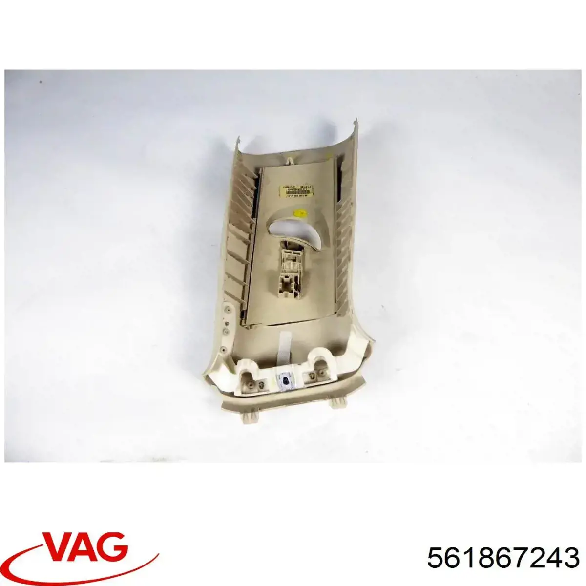  VAG 561867243 ціна, від 6.97 USD