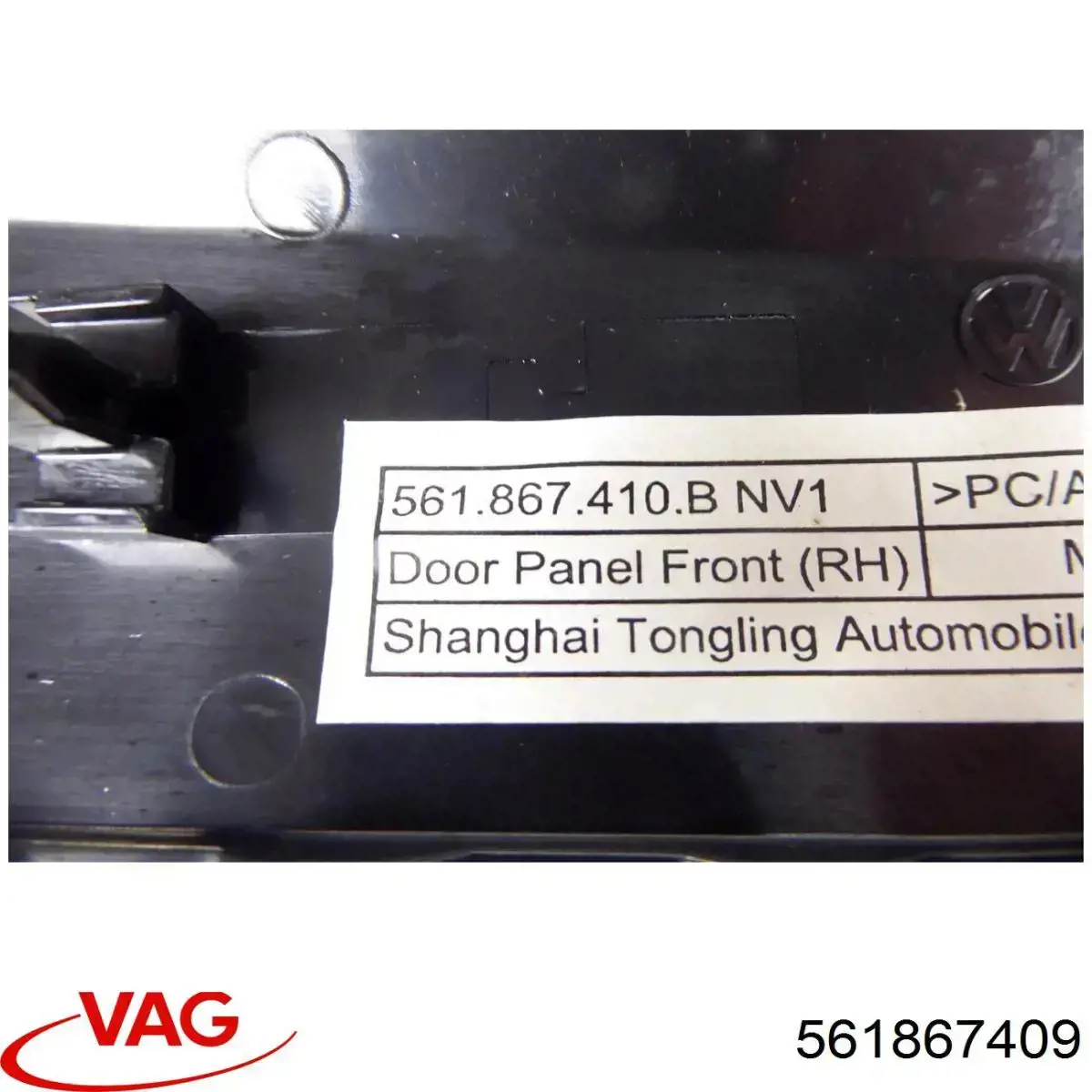  VAG 561867409 ціна, від 3.80 USD