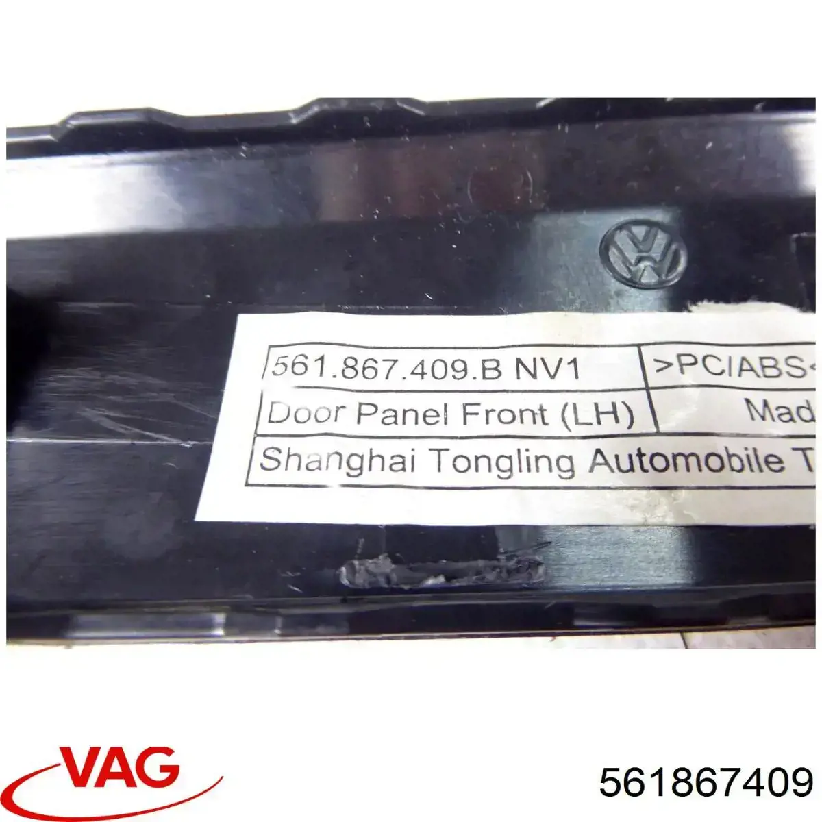 Купити 561867409 VAG 