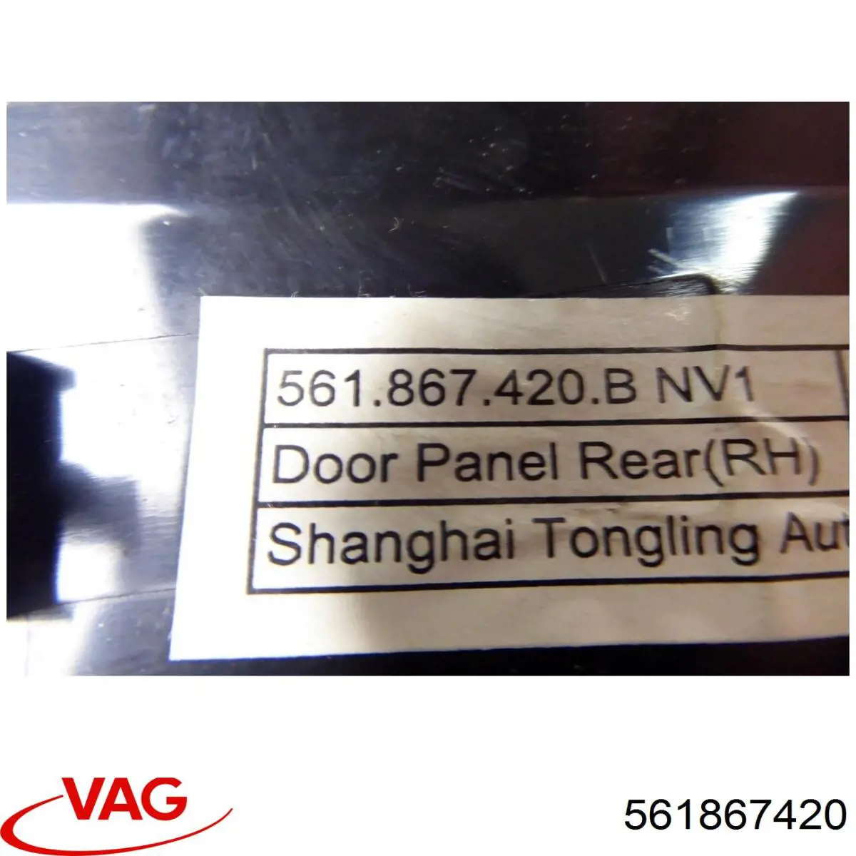  VAG 561867420 ціна, від 12.67 USD