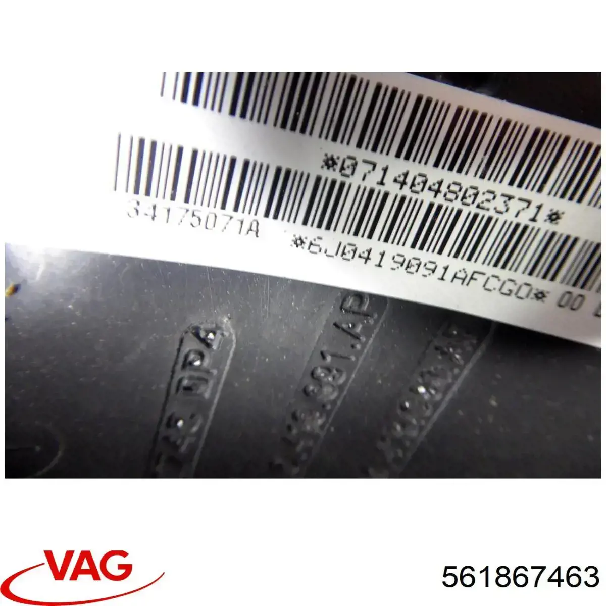 Купити 561867463 VAG 