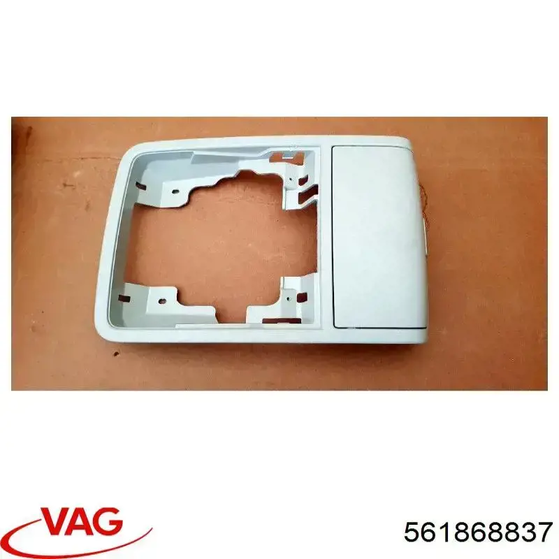  VAG 561868837 ціна, від 25.96 USD