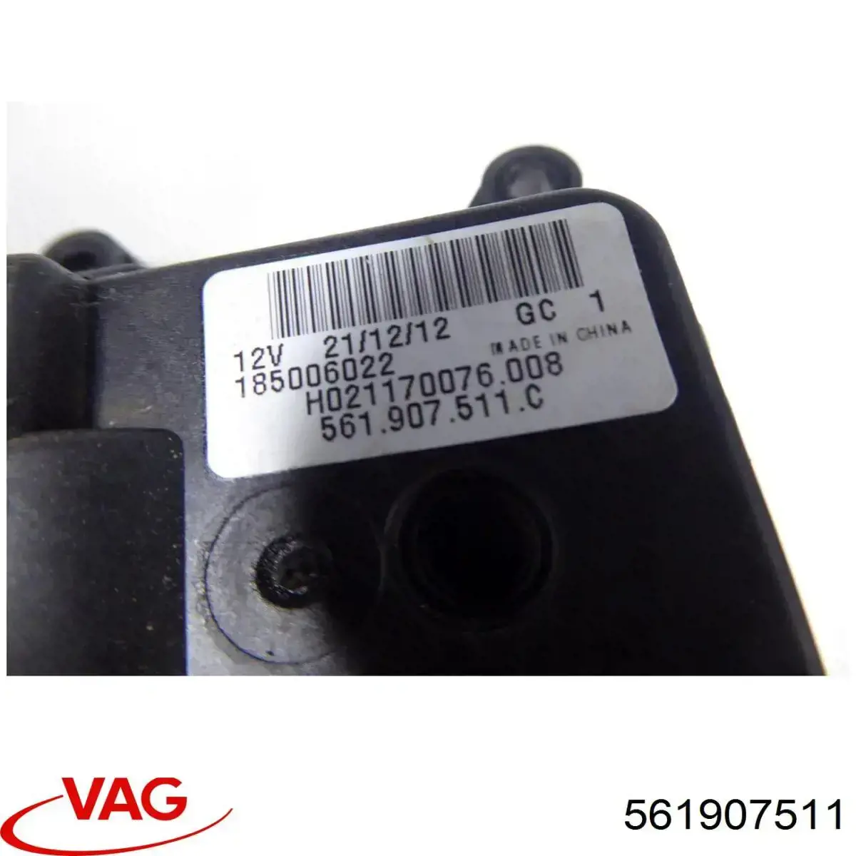 Мотор заслінки рециркуляції повітря VAG 561907511
