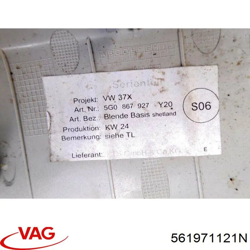  VAG 561971121N ціна, від 6.33 USD