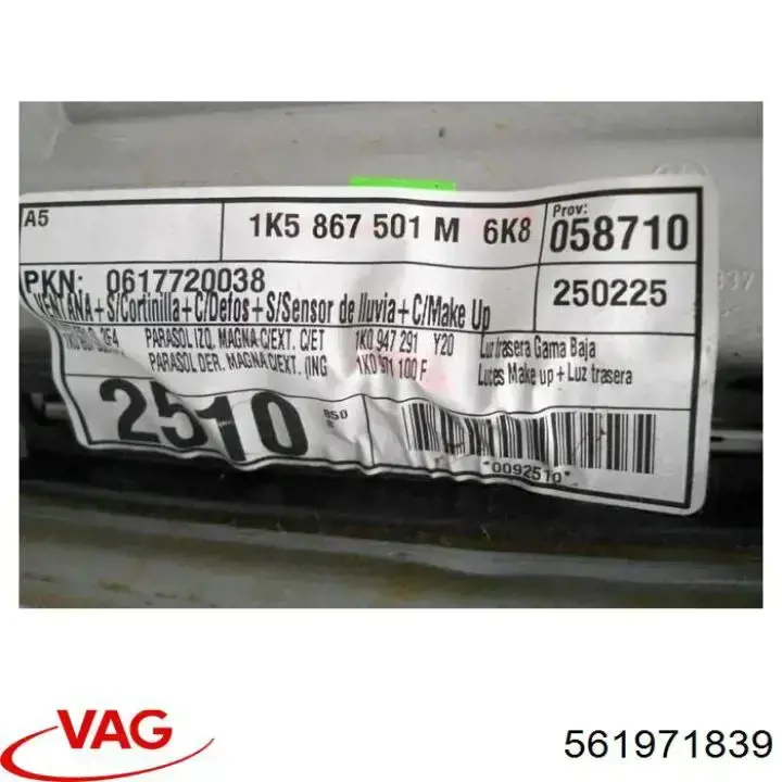  VAG 561971839