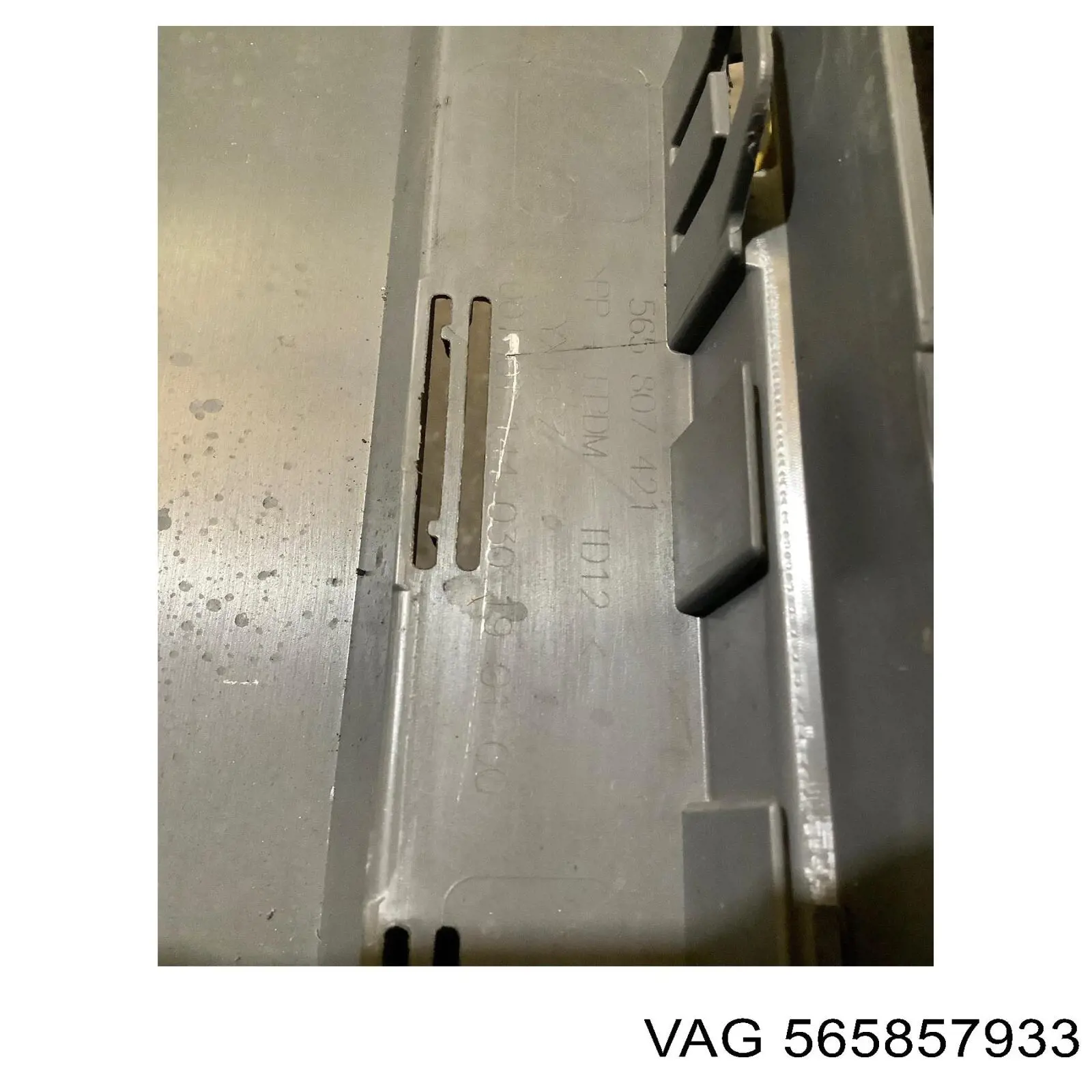 Купити 565857933 VAG 