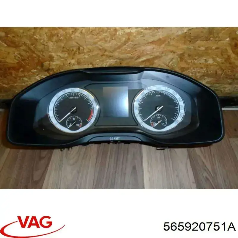 565920751A VAG Щиток приладів додатковий