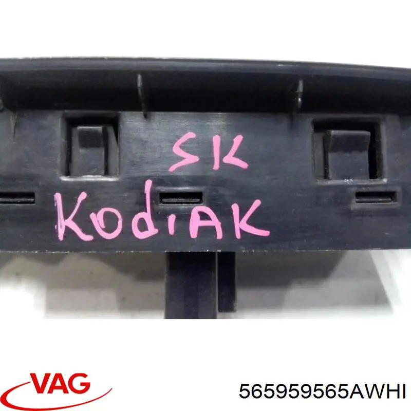 Купити 565959565AWHI VAG Блок керування дзеркалами заднього виду