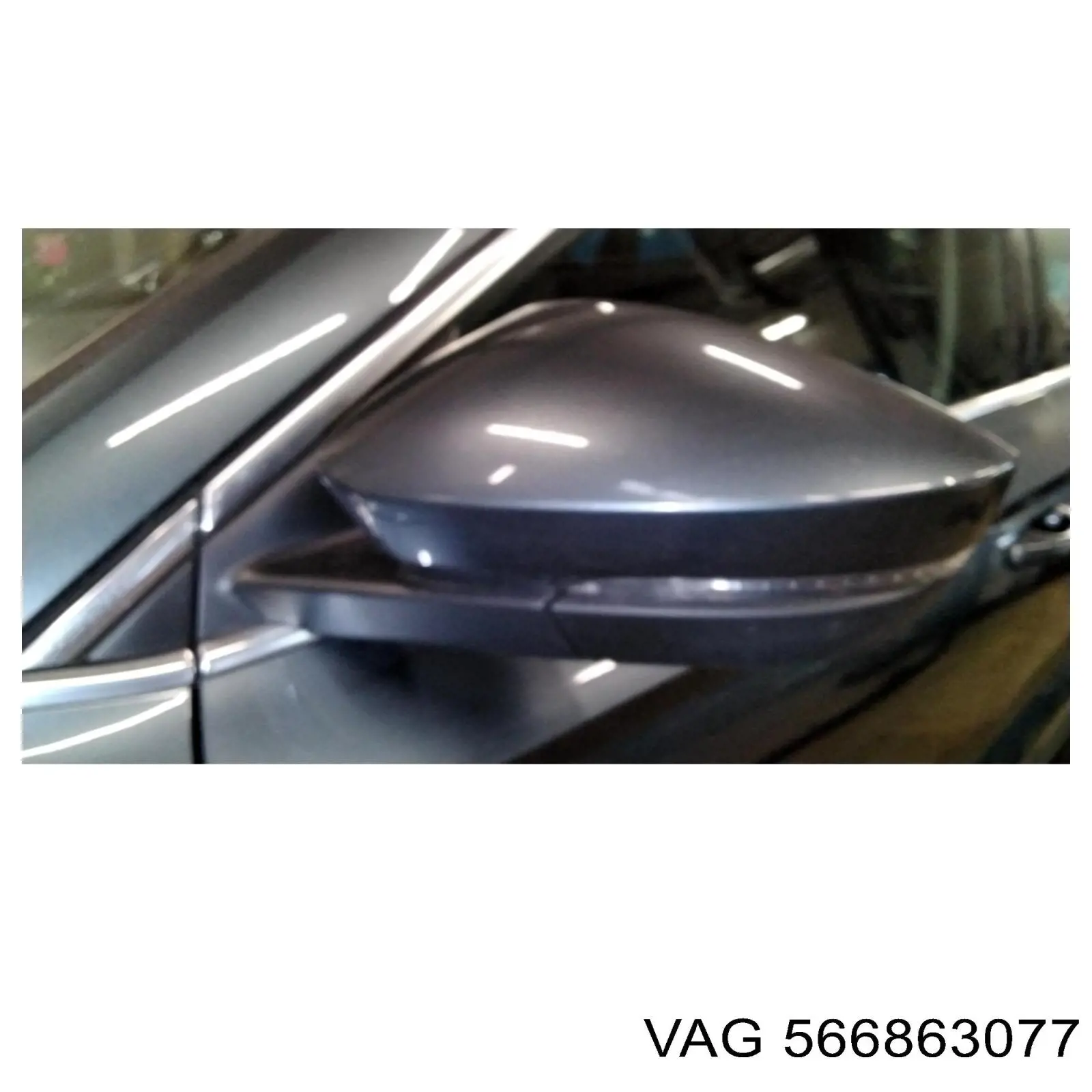  VAG 566863077 ціна, від 38.39 USD