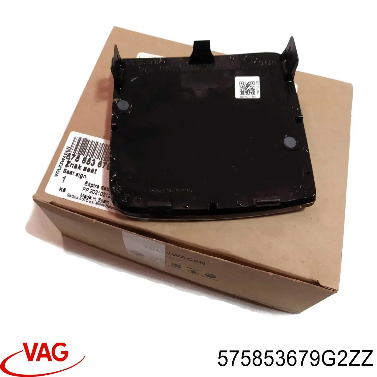 Купити 575853679G2ZZ VAG 
