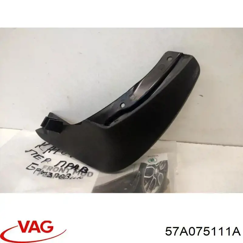 Бризковики передні, комплект VAG 57A075111A ціна, від 29.77 USD