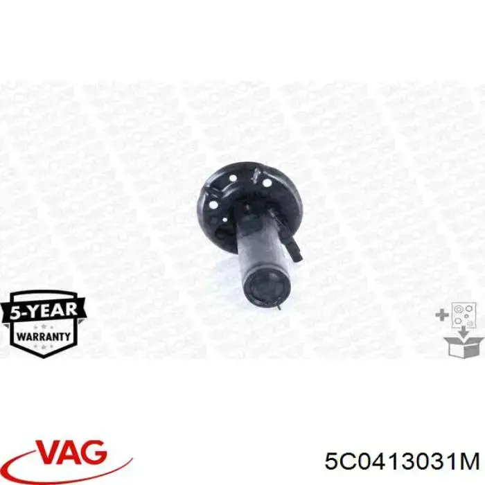 Амортизатор передній 5C0413031M VAG