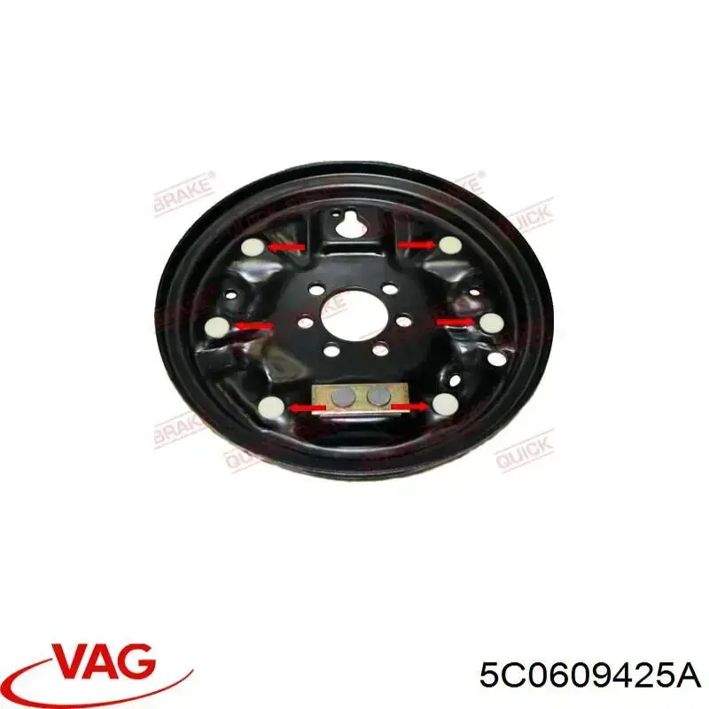 Пристрій гальмівне задніх гальм VAG 5C0609425A ціна, від 121.47 USD