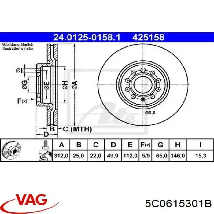 Диск переднього гальма VAG 5C0615301B ціна, від 12.67 USD