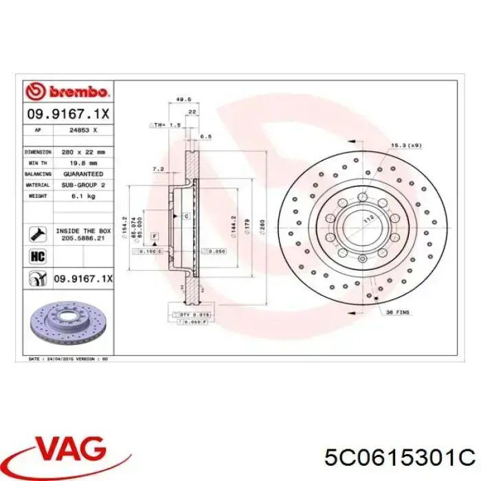 Купити 5C0615301C VAG Ротор гальмівний