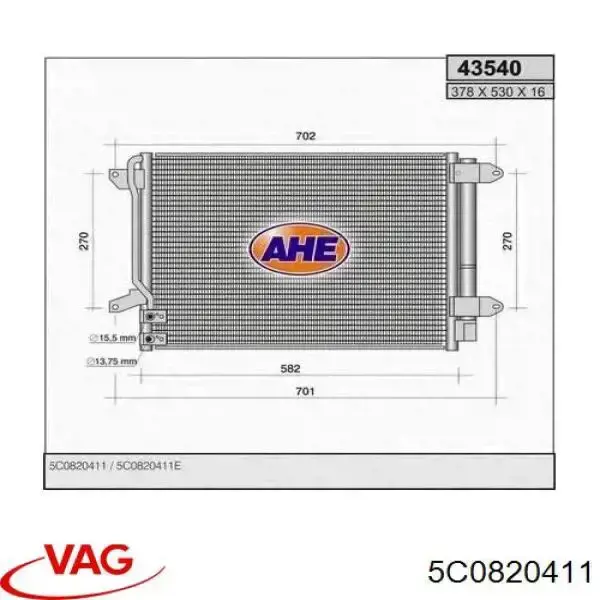 Купити 5C0820411 VAG Радіатор системи охолодження кондиціонера