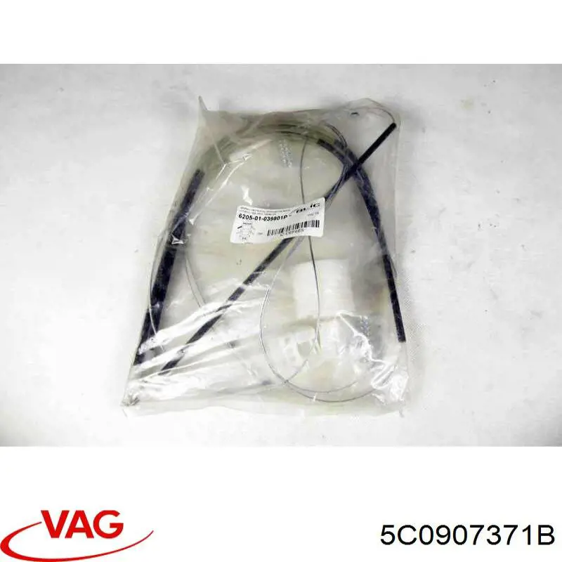 Купити 5C0907371B VAG 