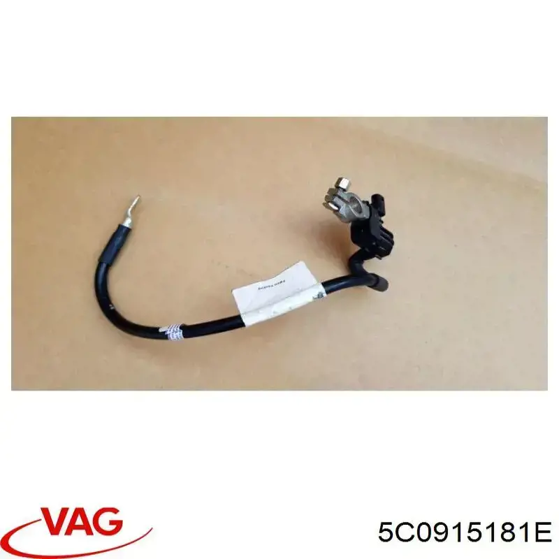 5C0915181E VAG Кабель маси акумулятора (АКБ)