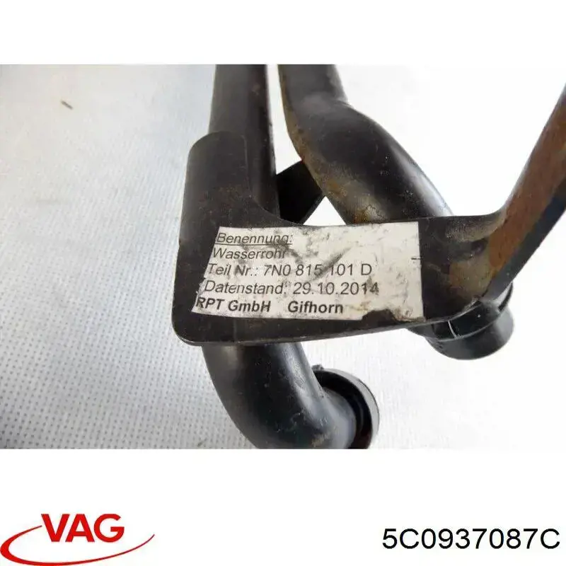 Купити 5C0937087C VAG Блок комфорту