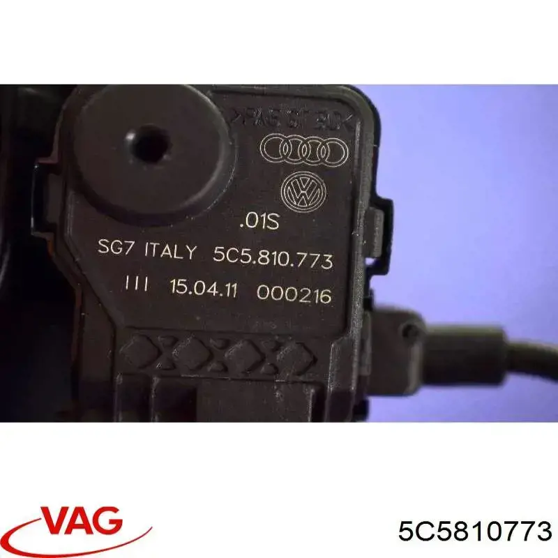 Лічинка замка паливного бака VAG 5C5810773