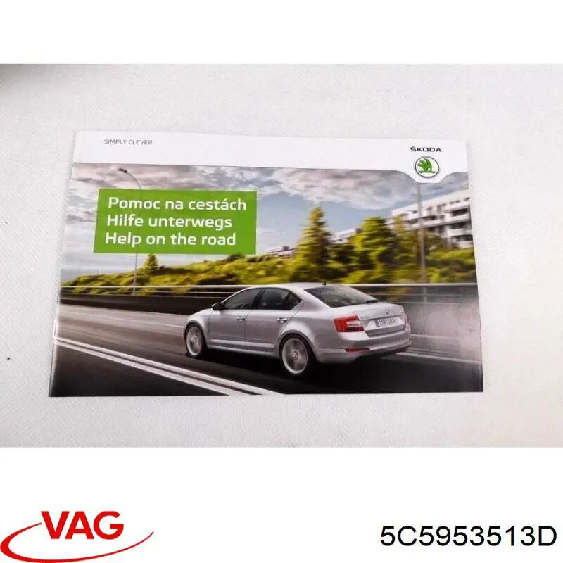 Купити 5C5953513D VAG 