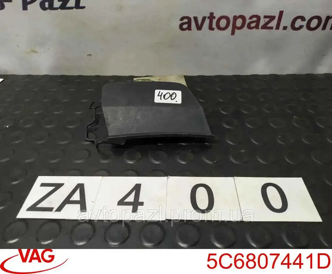 5C6807441D VAG Заглушка бампера буксирувального гака, задня