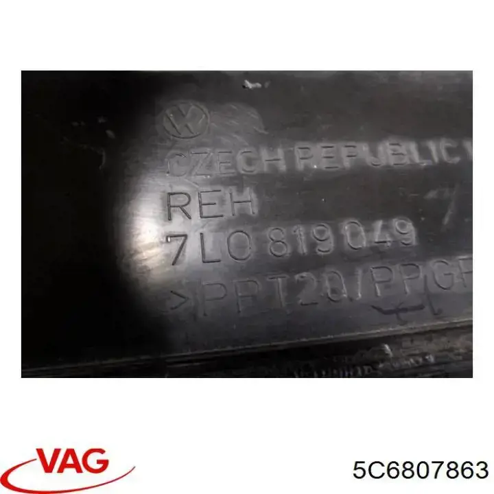 Купити 5C6807863 VAG Кронштейн бампера заднього, центральний