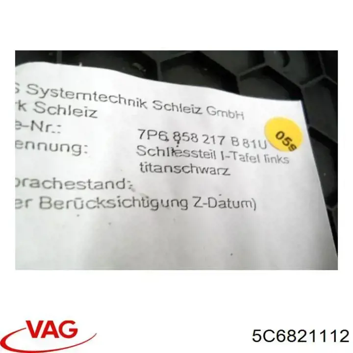 Ущільнювач крила VAG 5C6821112 ціна, від 10.14 USD