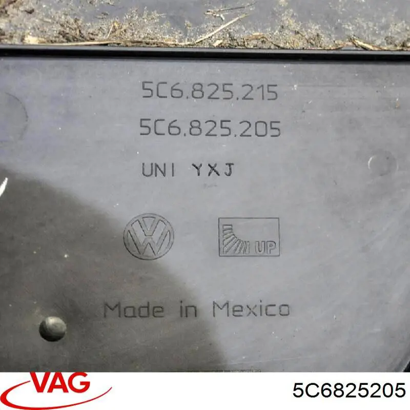 Купити 5C6825205 VAG Захист днища, задній лівий
