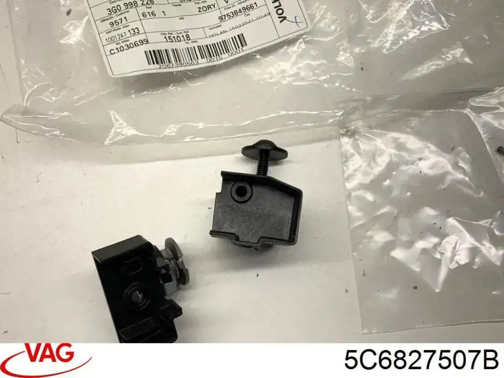Купити 5C6827507B VAG 