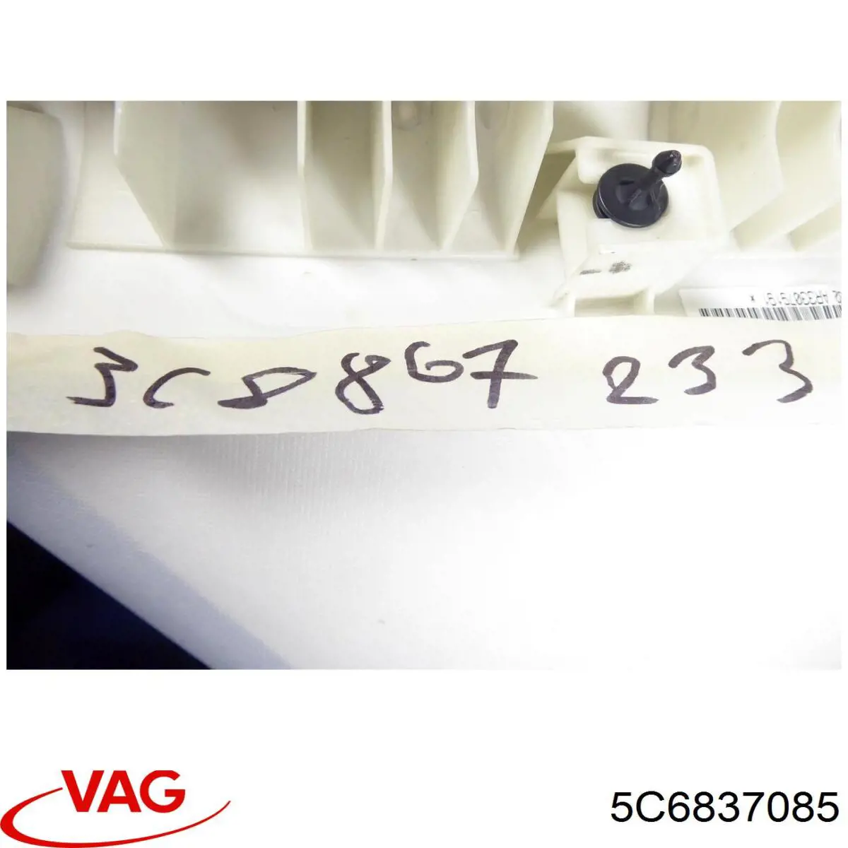 5C6837085 VAG Трос/тяга відкривання замка дверей передніх