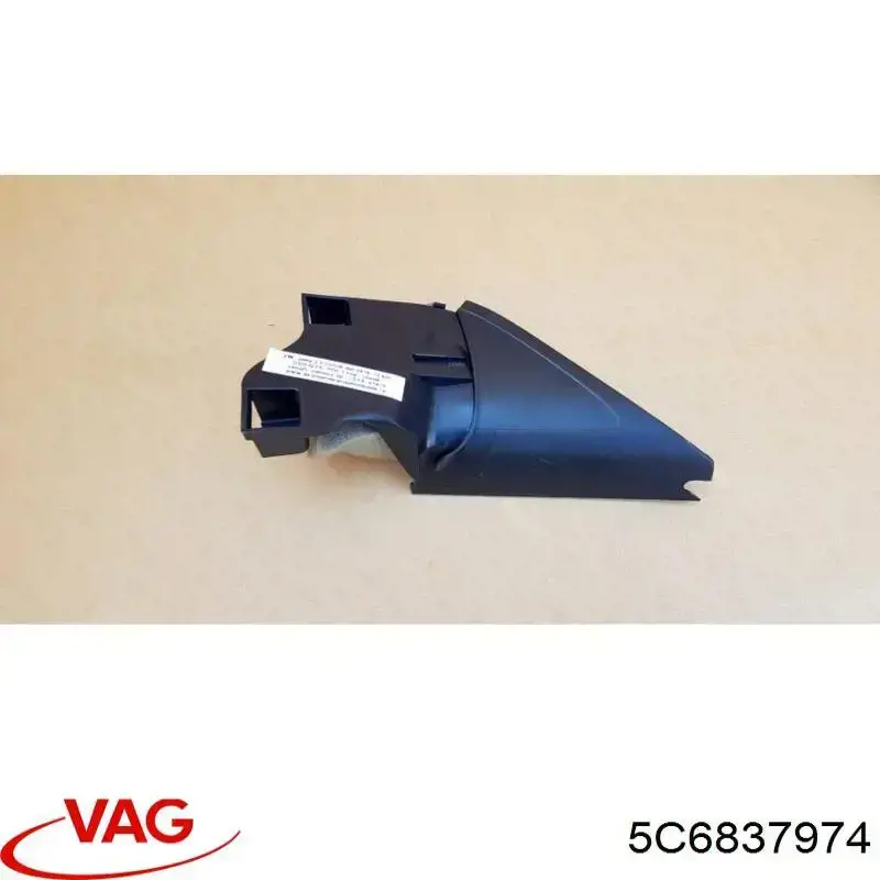  VAG 5C6837974 ціна, від 5.08 USD