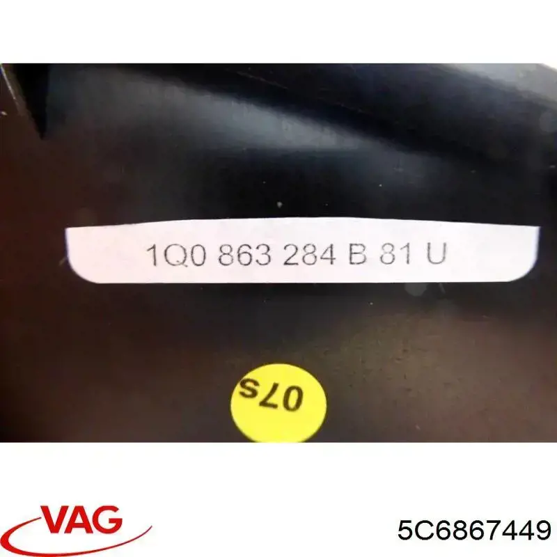 Купити 5C6867449 VAG 
