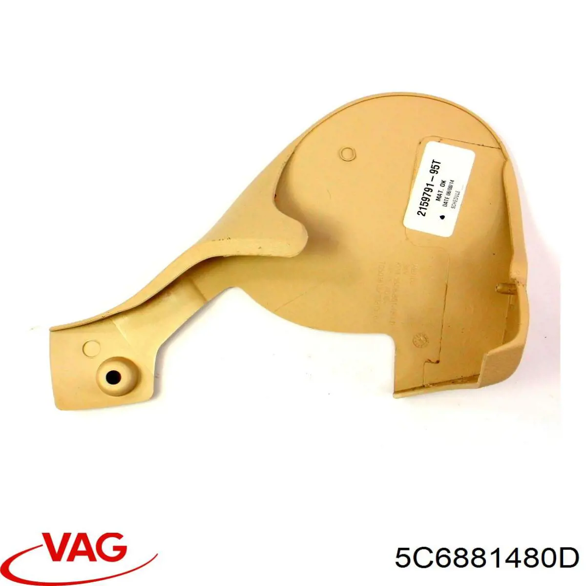 Купити 5C6881480D VAG 