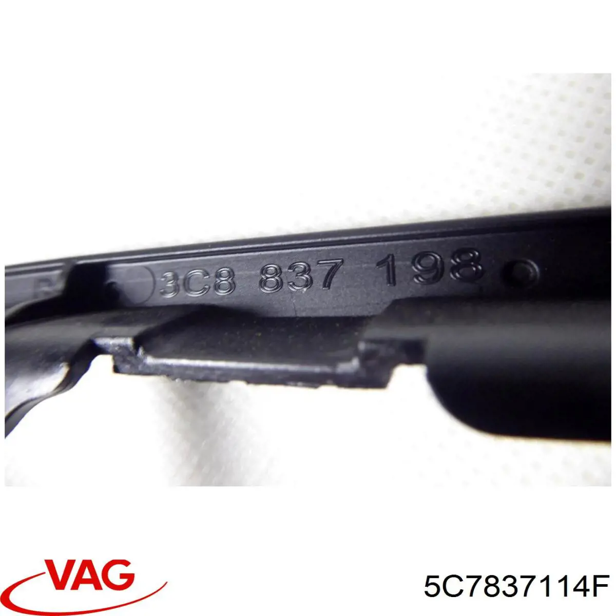  VAG 5C7837114F
