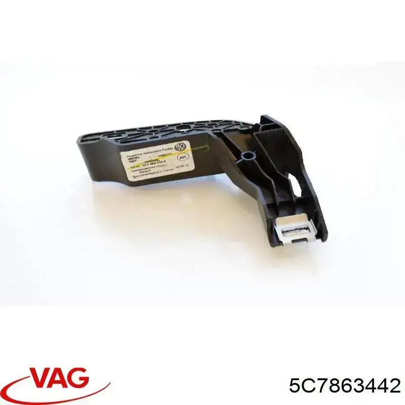 VAG 5C7863442 ціна, від 3.17 USD