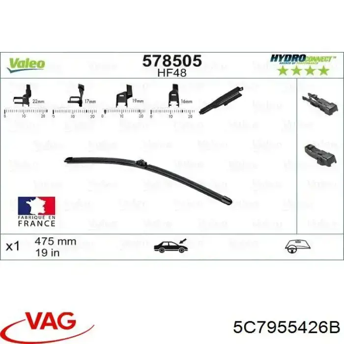 Щітка-двірник лобового скла, пасажирська VAG 5C7955426B ціна, від 31.11 USD
