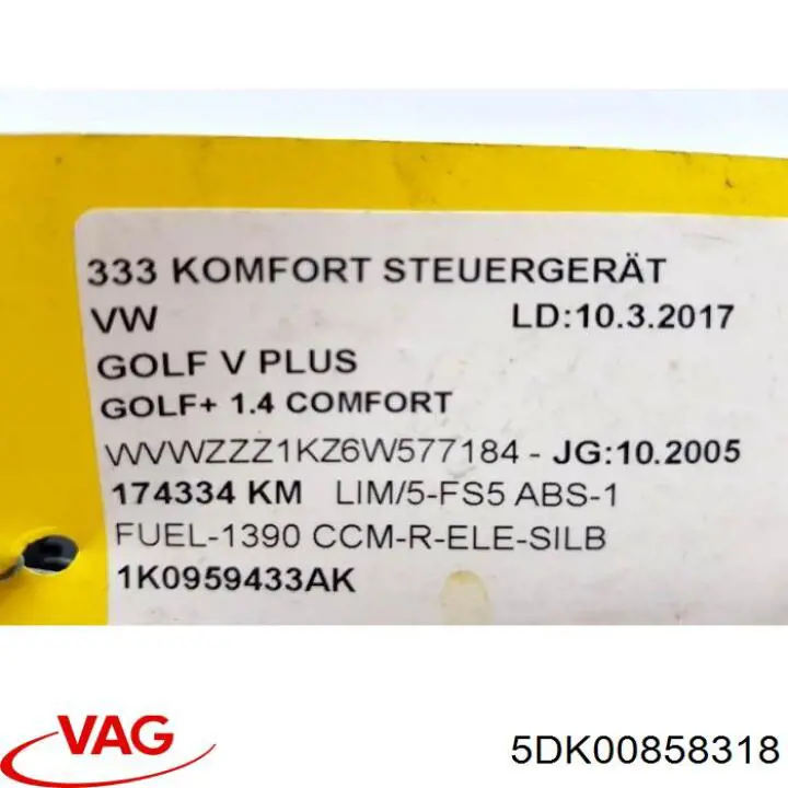 Блок комфорту 5DK008583 VAG