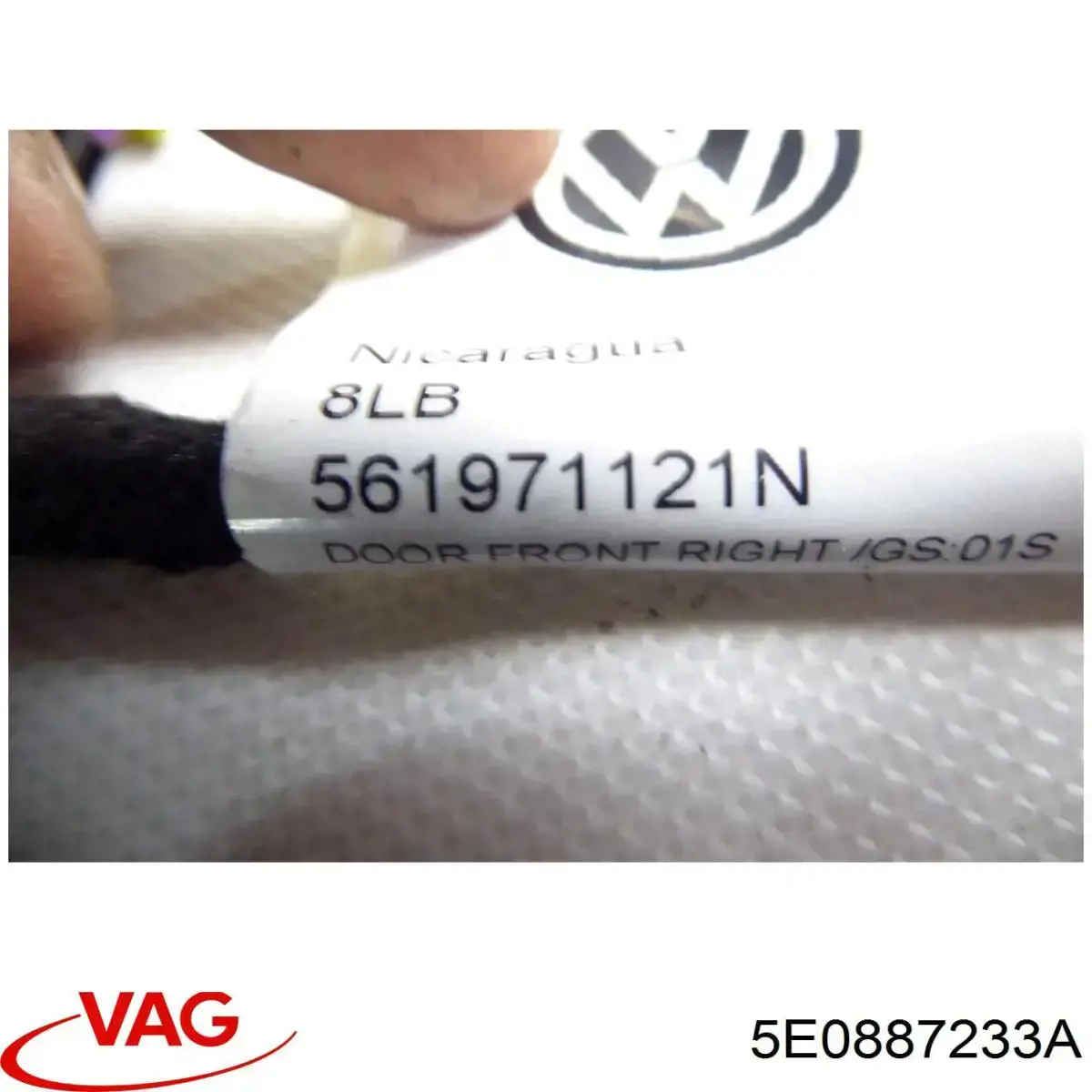 Купити 5E0887233A VAG 