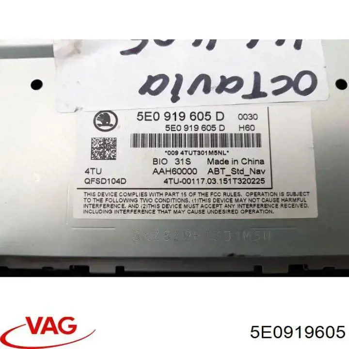 Магнітола (радіо AM/FM) VAG 5E0919605 ціна, від 55.37 USD