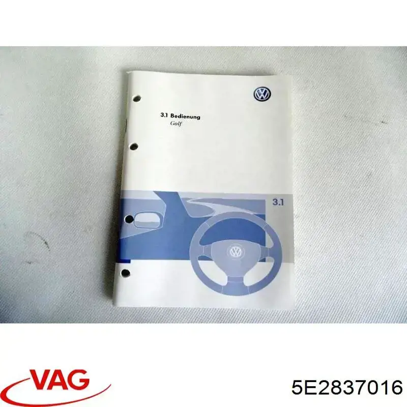 Купити 5E2837016 VAG Замок дверки правої передньої