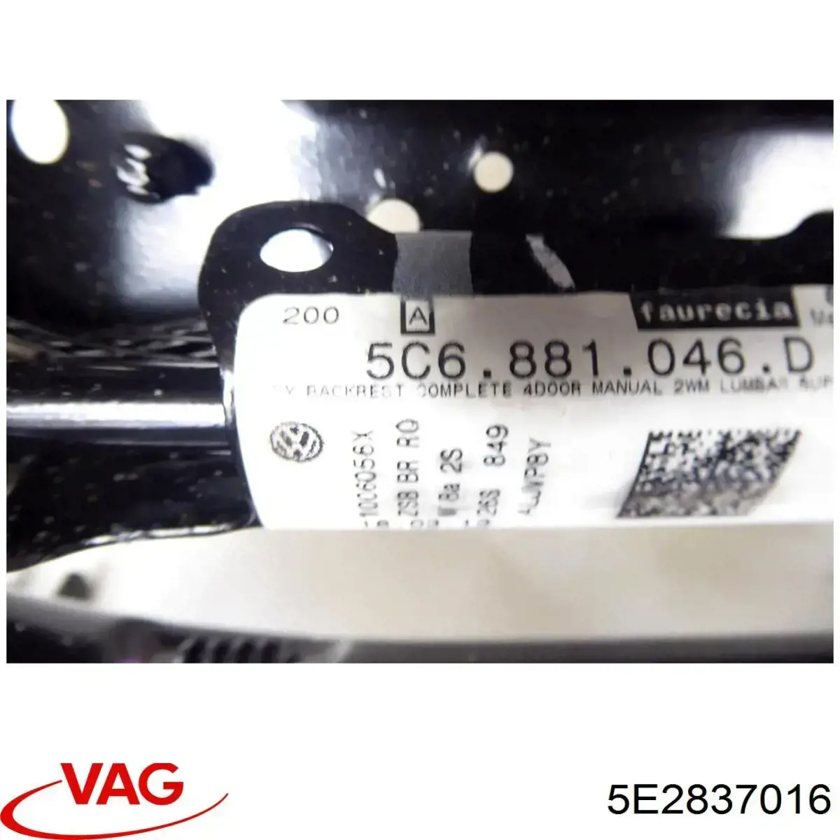 Внутрішній дверний замок VAG 5E2837016