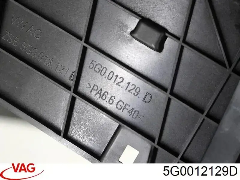 Купити 5G0012129D VAG 