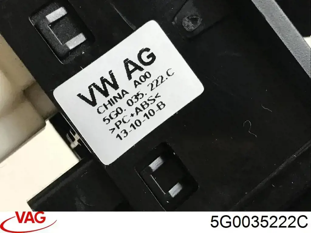  VAG 5G0035222C ціна, від 6.33 USD