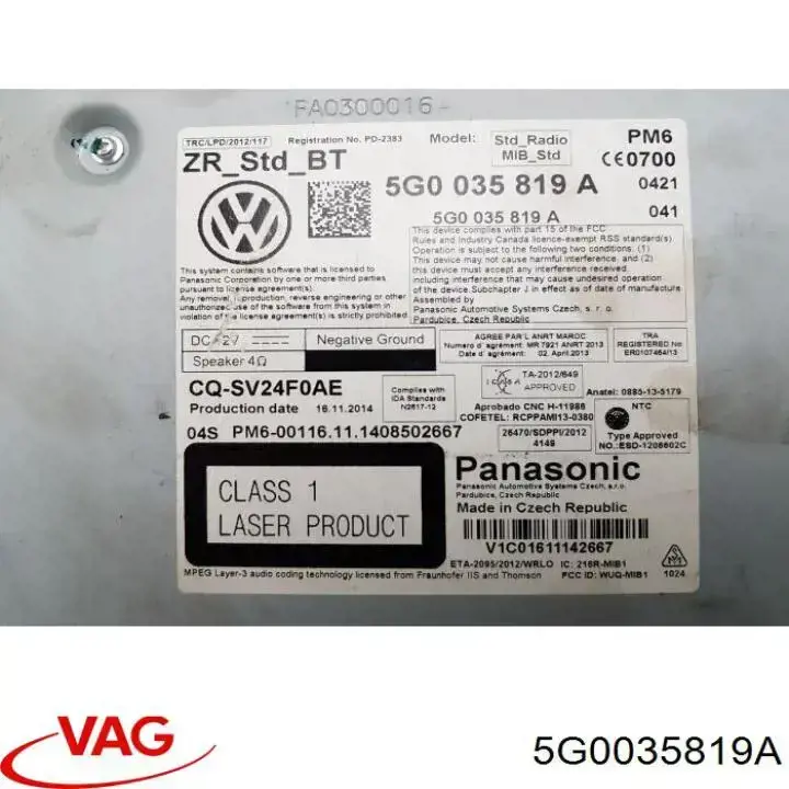 Купити 5G0035819 VAG Блок керування мультимедійний