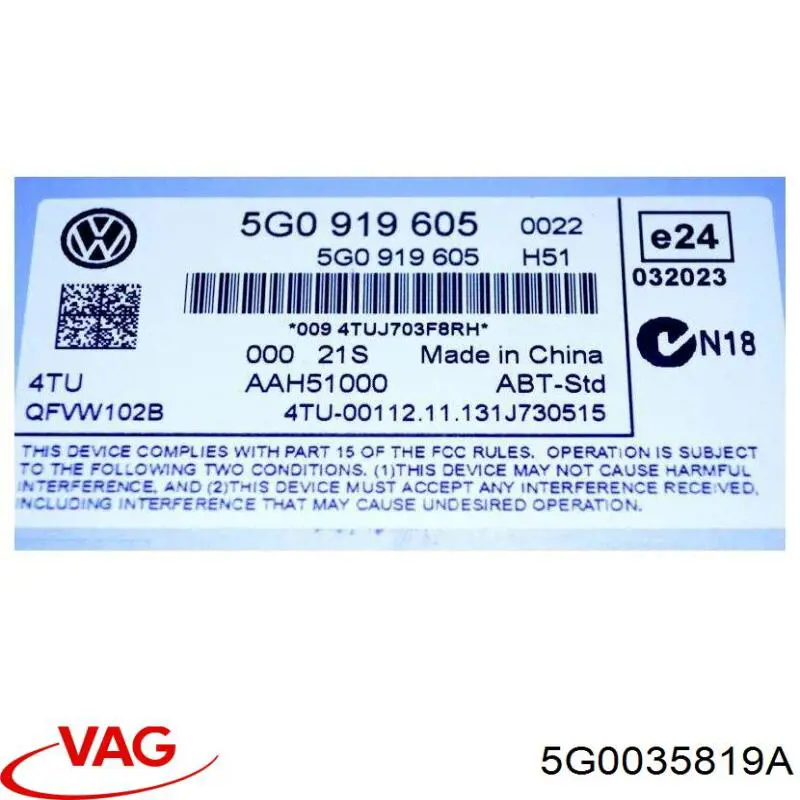 5G0035819 VAG Блок керування мультимедійний