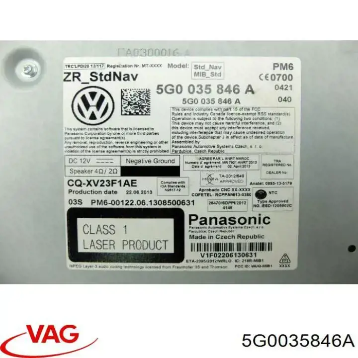 Купити 5G0035846A VAG 
